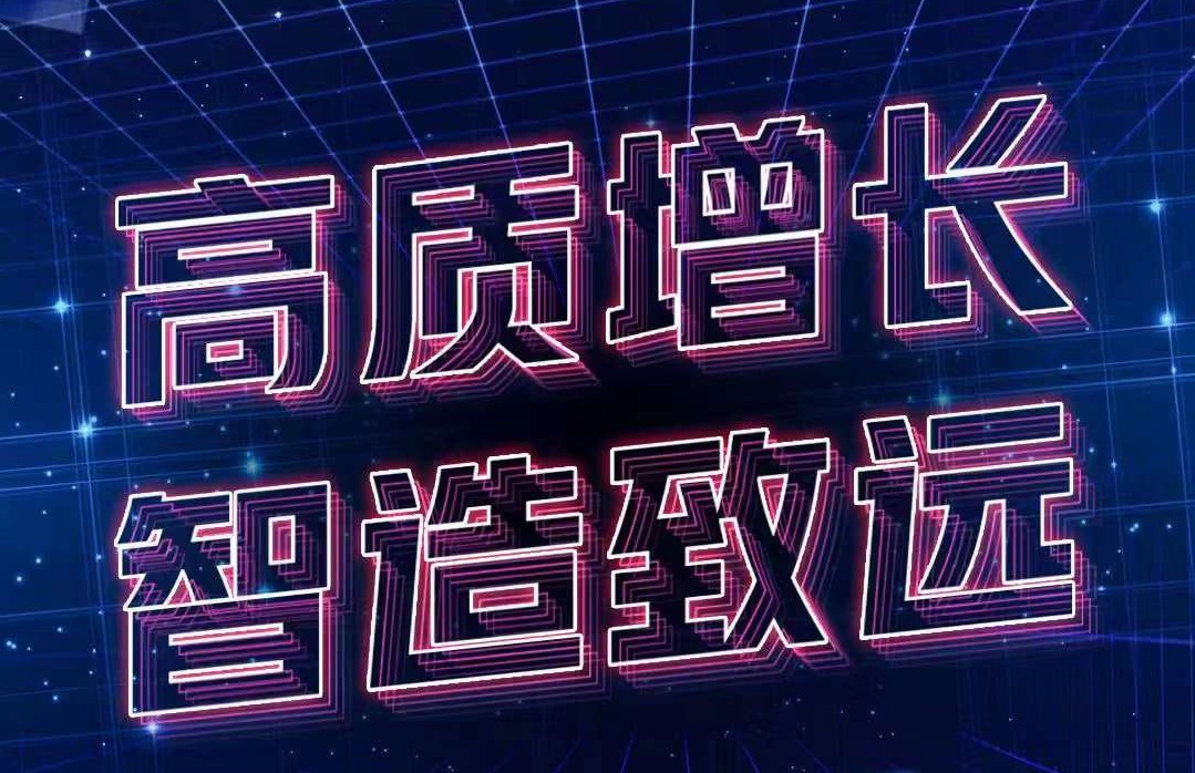 中国腾博官网诚信为本公布2021年全年业绩