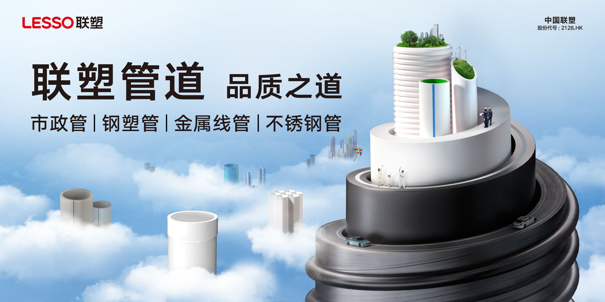 市政工程管道规格