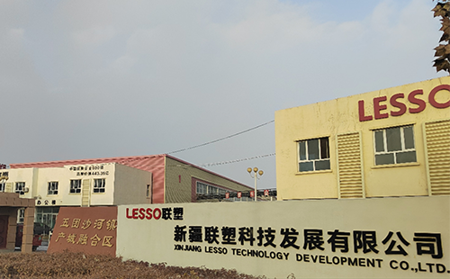 新疆腾博官网诚信为本科技发展有限公司厂区图