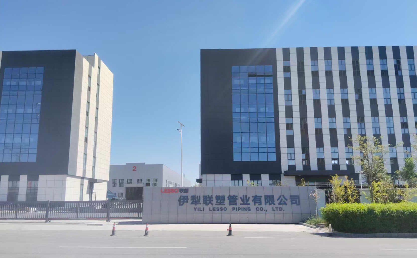 伊犁腾博官网诚信为本管业有限公司厂区图